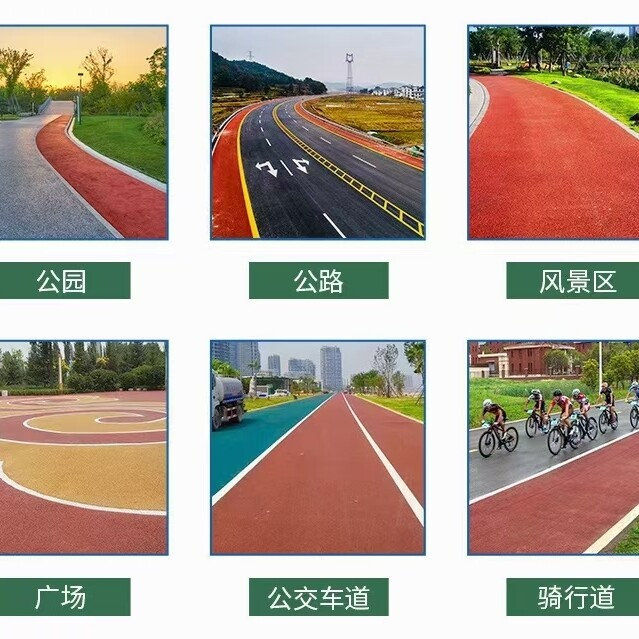 仙桃施工